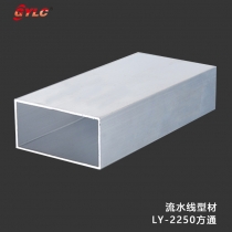 LY-2550方通