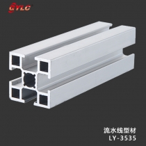 LY-3535