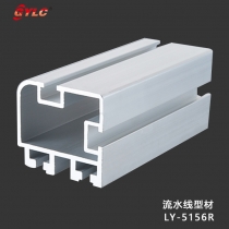 LY-5156R