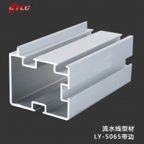 LY-5065帶邊