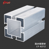 LY-6212