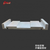 滑臺(tái)鋁材
