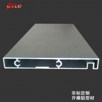 四方空心鋁材
