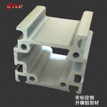 四方異形鋁材