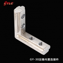 GY-30壓鑄內(nèi)置連接件