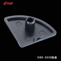 OBR-3030膠蓋