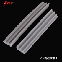 GY面板壓條A