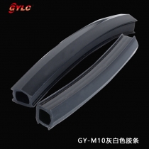 GY-M10灰白色膠條