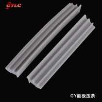 GY面板壓條