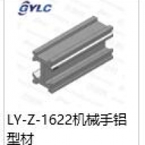 LY-Z-1622