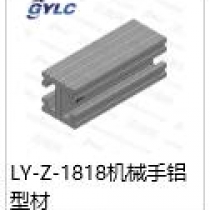 LY-Z-1818