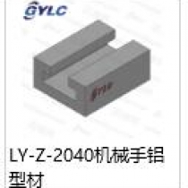 LY-Z-2040