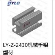 LY-Z-2430