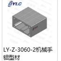 LY-Z-3060-2