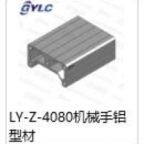 LY-Z-4080