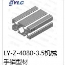 LY-Z-4080-3.5