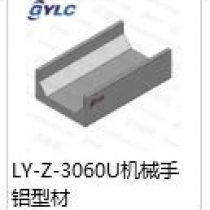 LY-Z-3060U