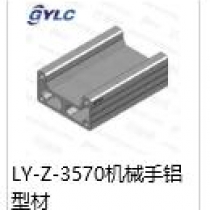 LY-Z-3570