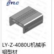 LY-Z-4080U