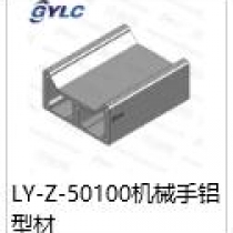 LY-Z-50100