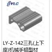 LY-Z-142