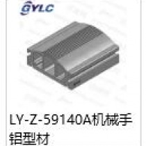 LY-Z-59140A