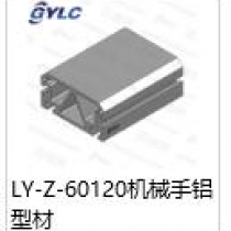 LY-Z-60120