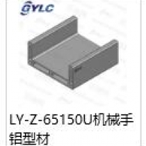 LY-Z-65150U