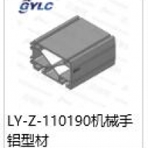 LY-Z-110190