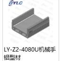 LY-Z2-4080U