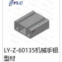 LY-Z-60135