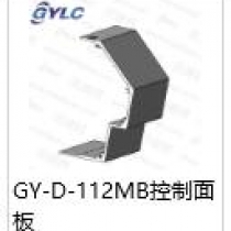 GY-D-112MB