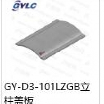 GY-D3-101LZGB