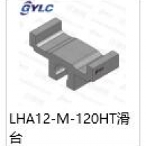 LHA12-M-120HT