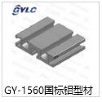GY-1560