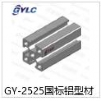 GY-2525