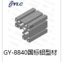 GY-8840