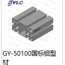 GY-50100