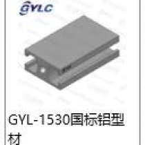 GYL-1530
