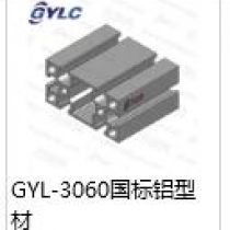 GYL-3060