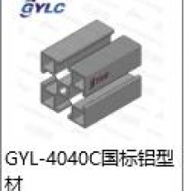 GYL-4040C