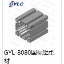 GYL-8080