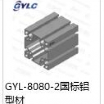 GYL-8080-2