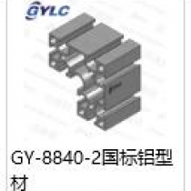 GY-8840-2