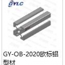 GY-OB-2020