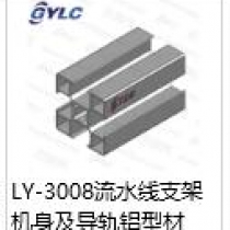 LY-3008