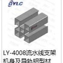 LY-4008