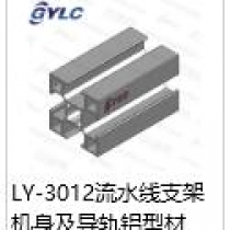 LY-3012