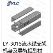 LY-3015