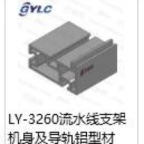 LY-3260